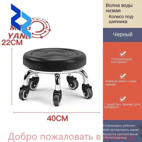 Табурет, 1 шт.