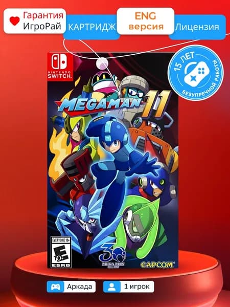 Игра Mega Man 11 (Nintendo Switch)