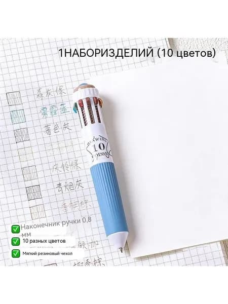 Маркер