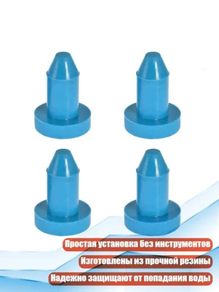 Аксессуары, запчасти для каяка, байдарки