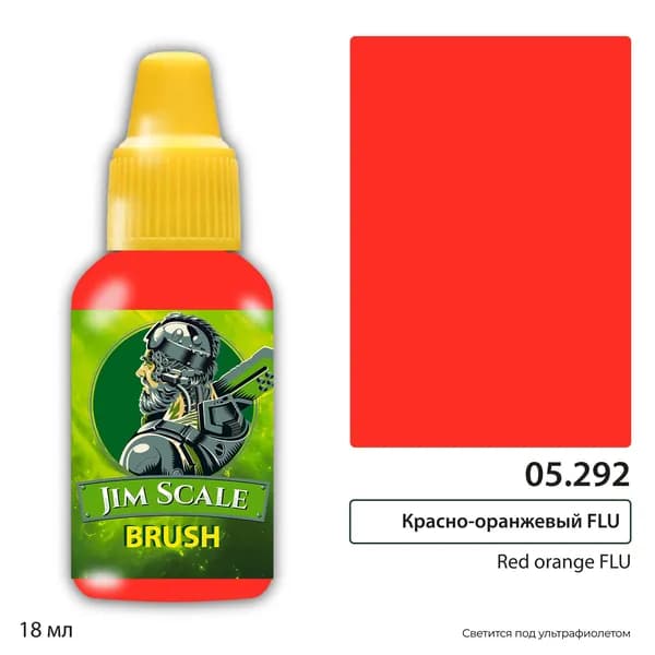 Акриловая краска под кисть Jim Scale Красно-оранжевый / Red-Orange FLU, 18 мл