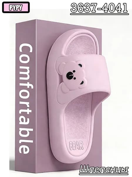 Сланцы