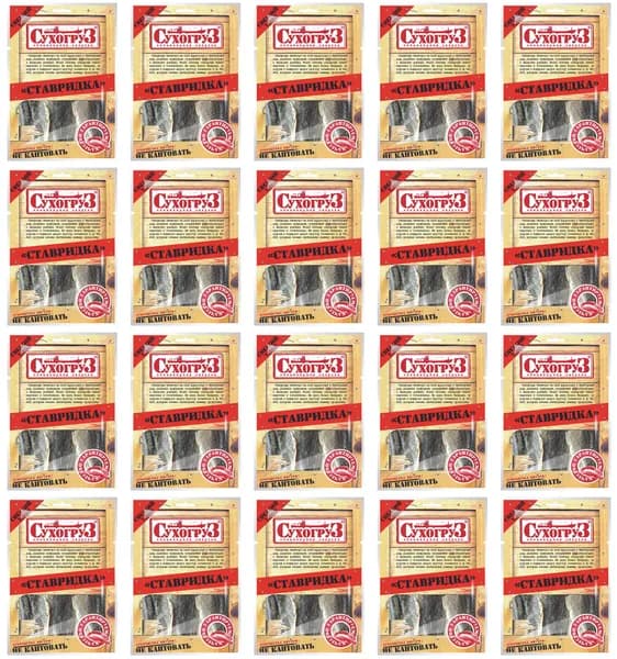 Сухогруз Ставридка Сушено-вяленая, 70 г, 20 уп в коробке
