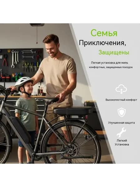 Подушка заднего сиденья