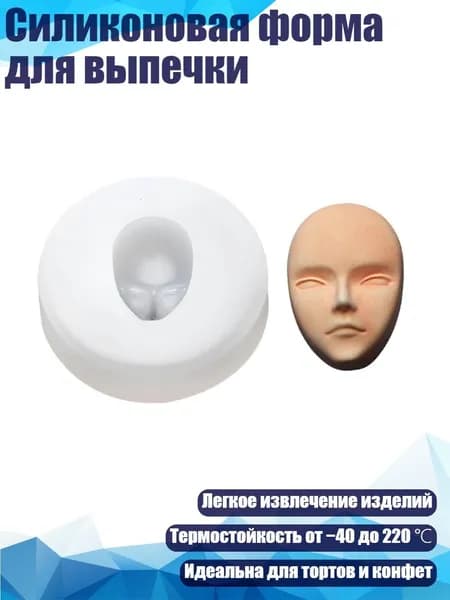 Силиконовая форма для выпечки, - 2