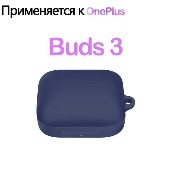 Мягкий силикон Защитный чехол с крюком для OnePlus Buds 3