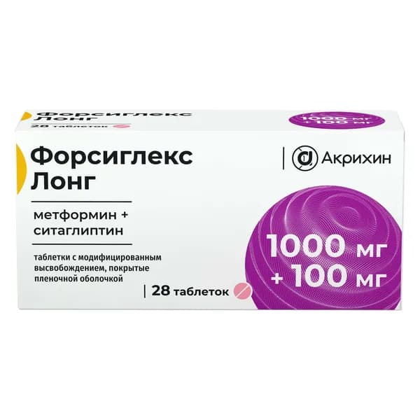 Форсиглекс Лонг таблетки с модифицированным высвобождением п/о плен. 1000мг+100мг 28шт