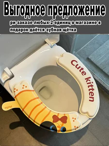Покрытие на сиденье унитаза