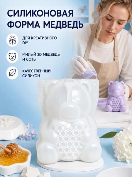 Форма для выпечки, 1 шт