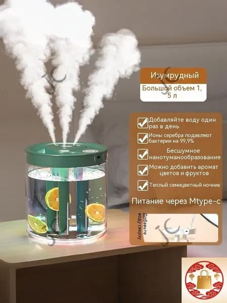 Увлажнитель воздуха 家用加湿器, темно-зеленый