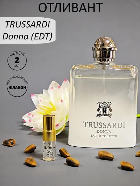 Удобный Формат Туалетная вода Truss. Donna EDT, отливант 2 мл