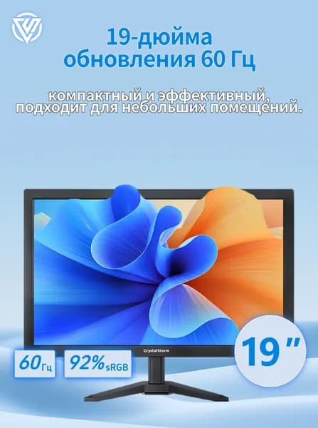 CrystalStorm 19" Монитор (C19KBKVH_15_05_JZ12ZD), VA, 1440x900 WXGA+, 60 Гц, черный матовый