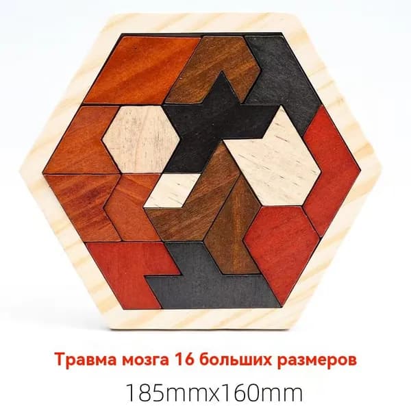 Развивающие игрушки Просвещение