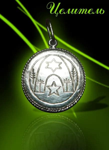 WIZARD AD ASTRA Сувенир ювелирный Серебро стерлинговое