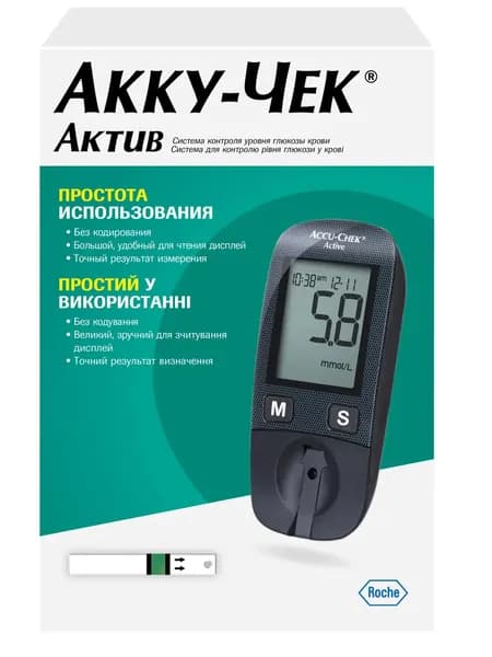 Глюкометр Accu-Chek Active с набором для измерения уровня сахара крови