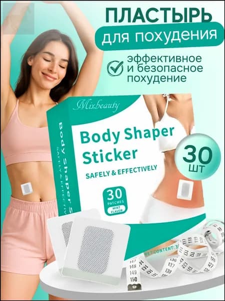 Вкладыши от пота