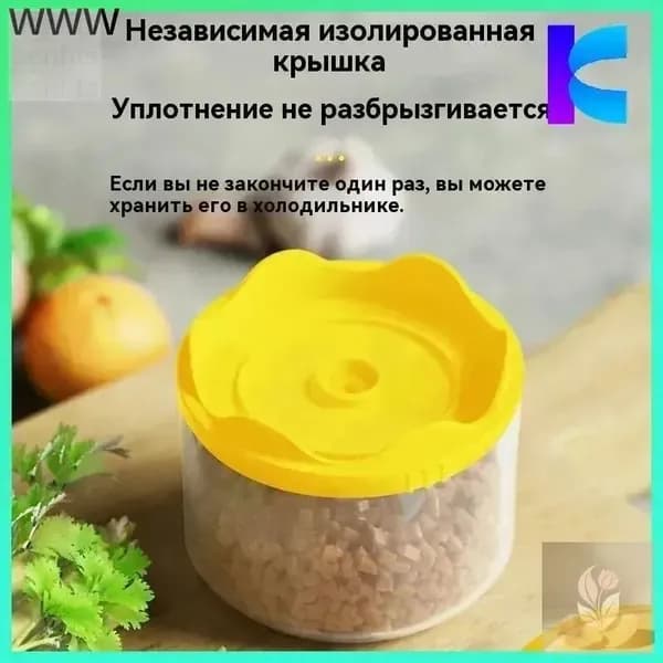 Стационарный миксер 生活用品, 15 Вт
