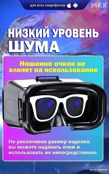 Панорамные 3D очки Haiji для смартфона, эксклюзивная виртуальная реальность