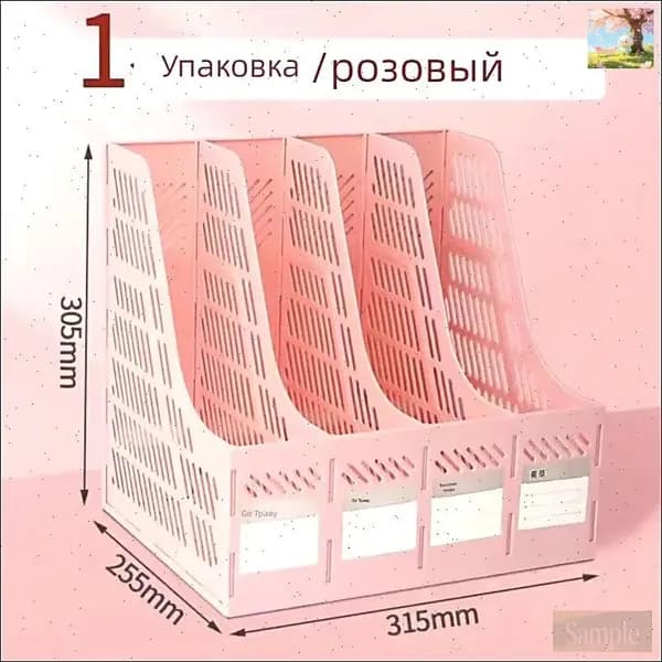 Лоток для бумаг