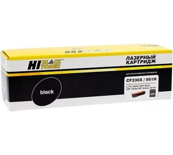 Картридж для принтера Hi-Black, черный, 1.6K, 7970267103