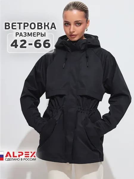 Ветровка демисезонная весенняя удлиненная