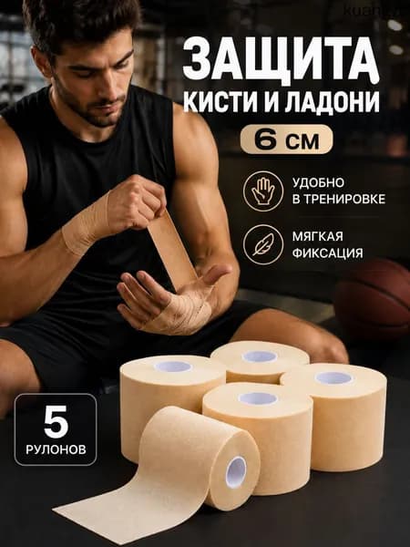 Подтейпник 6см Х 800 см