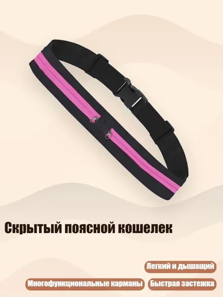 Чехол для спортивного инвентаря