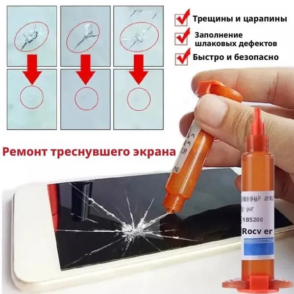 Клей строительный, 1 шт.
