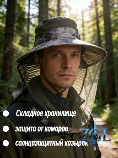 Бейсболка для рыбалки и охоты IWK1Z6ZZCV