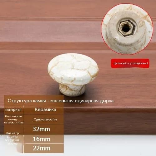Декор для мебели, 1 шт.