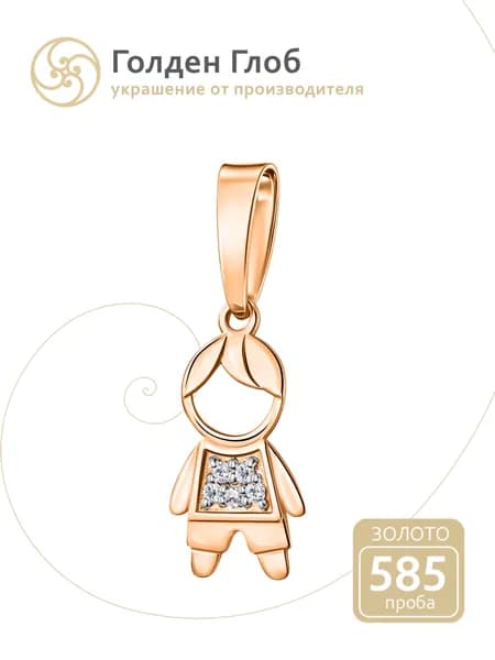 Подвеска золотая женская 585