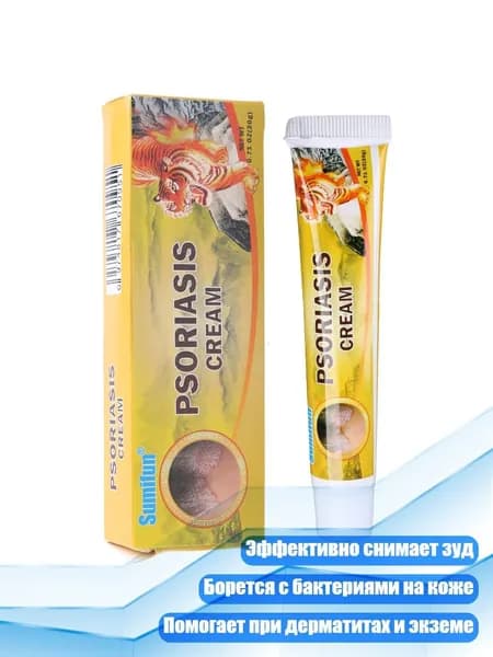 Средство для интимной гигиены