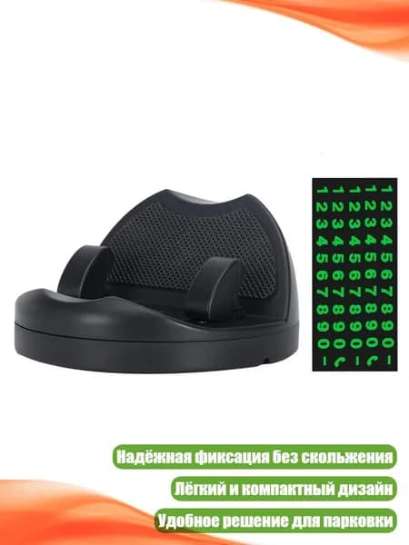 Мотоподставка