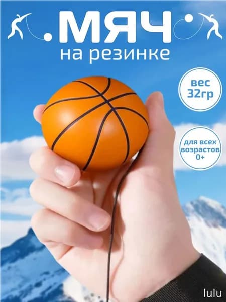 Фитбол 32 г тренировочный