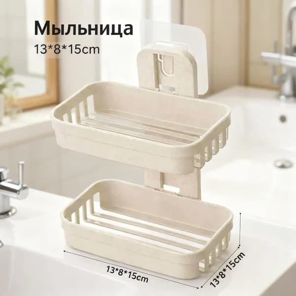 Мыльница "Мыльница"