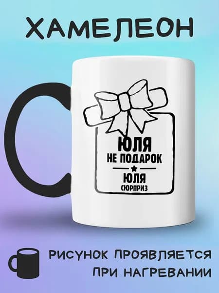 Jolly Prints Кружка, 330 мл, 1 шт