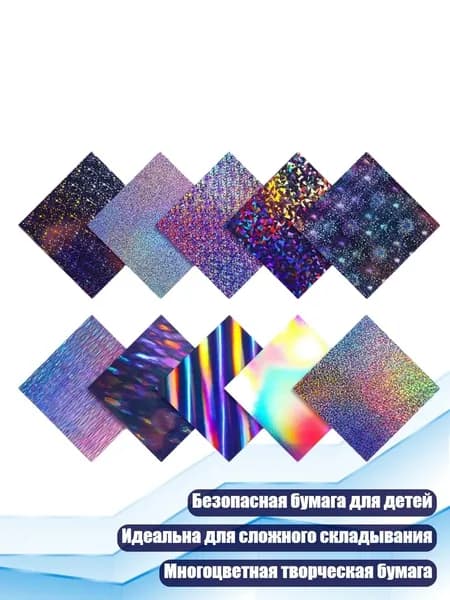 Бумага для принтера