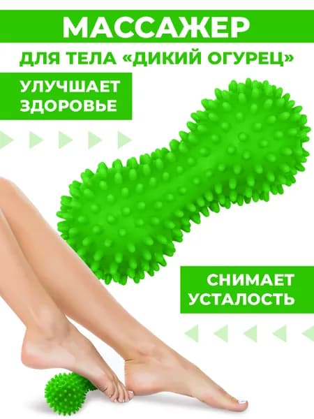 Массажный валик для стоп Boomshakalaka, в форме огурца, цвет зеленый