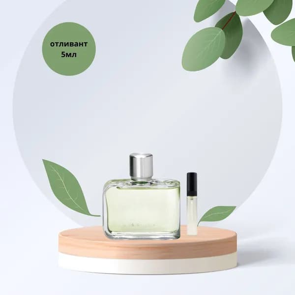Every thing for me Наливная парфюмерия Essential /Наливная парфюмерия 5 мл