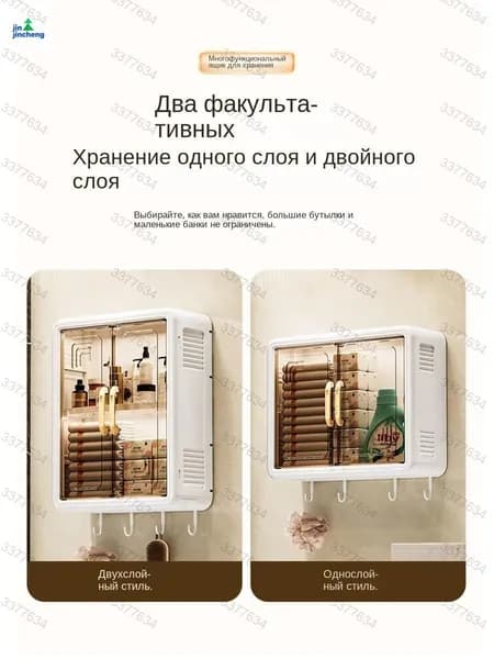 Шкаф для ванной,, 32х13х39 см