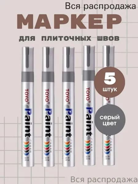Маркер для плиточных швов 3 кг