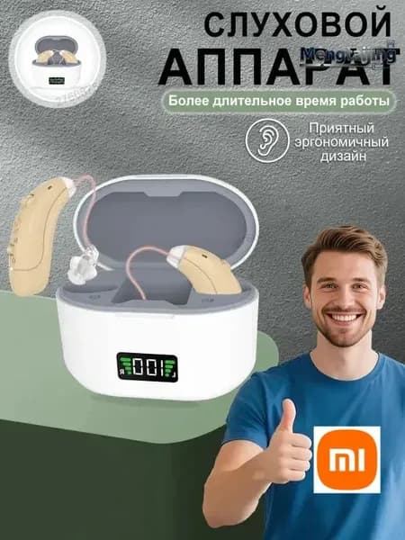 Слуховой аппарат с цифровым чипом 8-канальный цифровой машинный слуховой аппарат