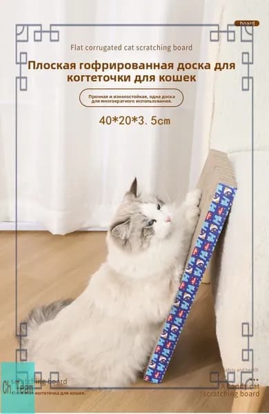 Эксклюзивная когтеточка с мятой для кошек