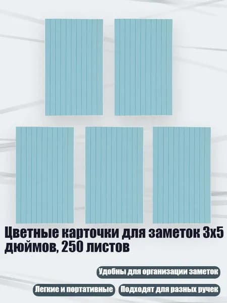 Медицинская карта