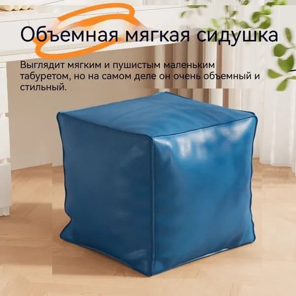 Бескаркасный пуф Трансформер, Винилискожа, Размер XXL,синий, белый