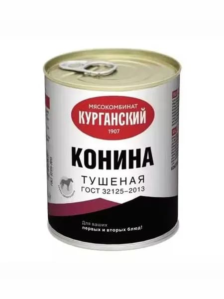 Конина тушеная Курганский мясокомбинат в собственном соку 338 г