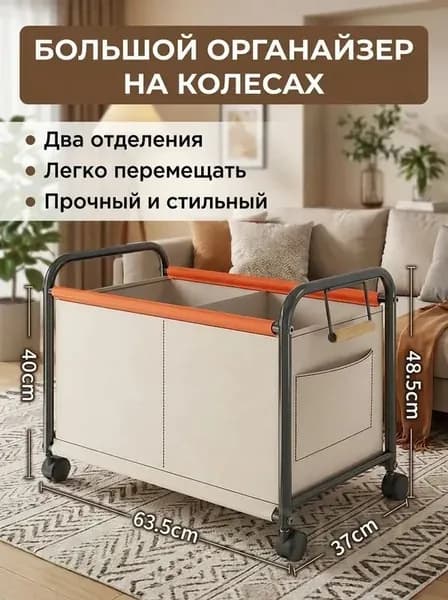 Стеллаж для спортивного инвентаря, длина: 63.5 см