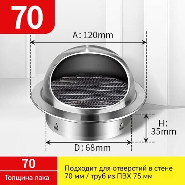 Многофункциональный вентиляционный колпак - Нержавеющая сталь, защита от дождя и насекомых