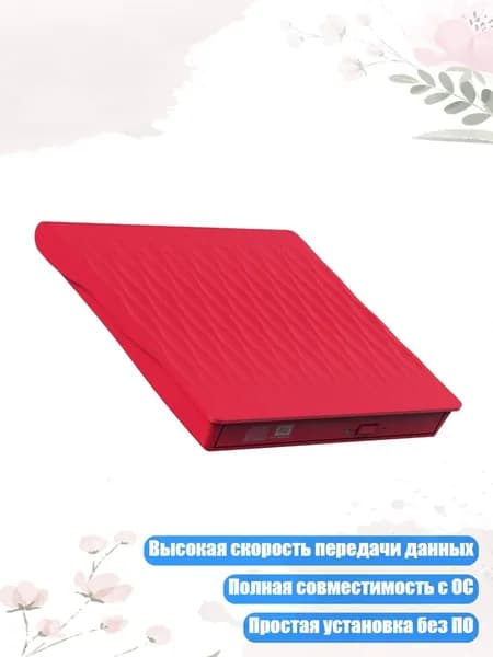 USB Type-C Multi Ultra Slim Portable DVD-писатель, красный