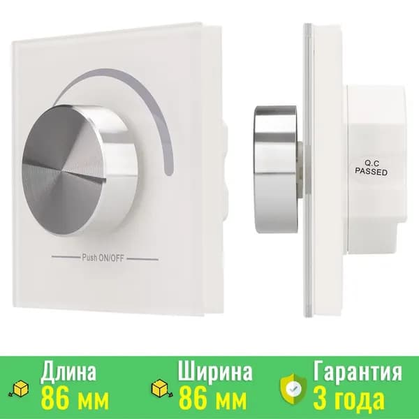 Панель Rotary SR-2836R-RF-IN White (3V, DIM) (ARL, IP20 Пластик, 3 года) Arlight 020948